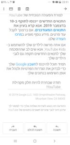 צפייה וטיפול באימיילים באפליקציית Gmail